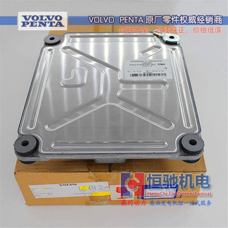 沃爾沃TAD941GE柴油發(fā)動(dòng)機(jī)|TWD1653GE控制器ECU電腦板