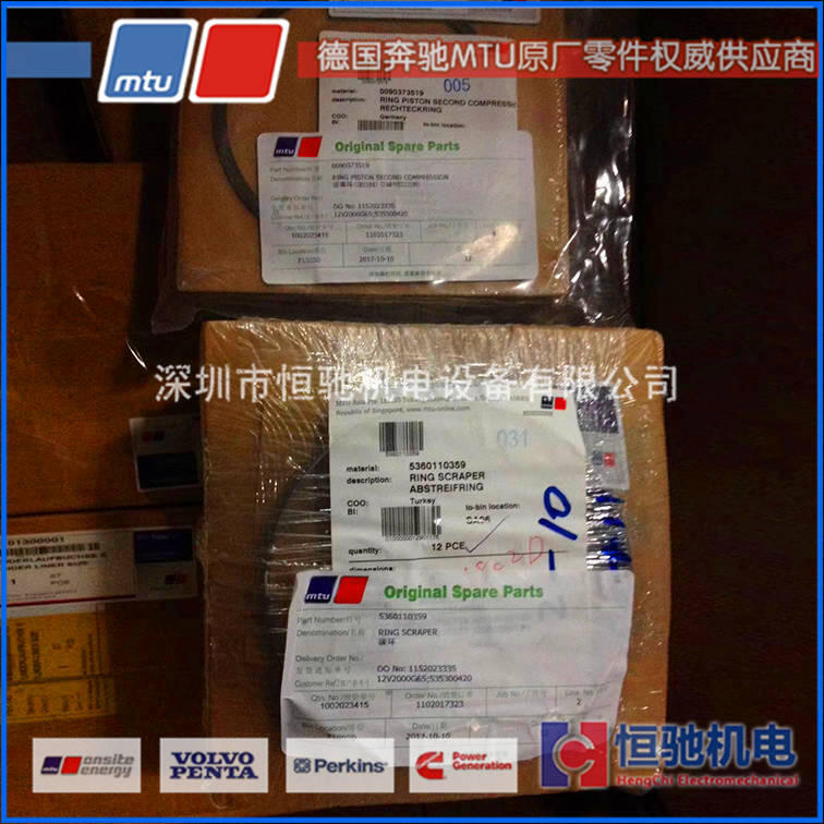 MTU奔馳12V2000G62中冷器總成