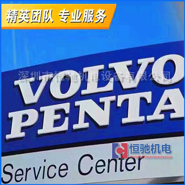 VOLVOPENTA發(fā)電機(jī)維修保養(yǎng)配件|缸蓋總成