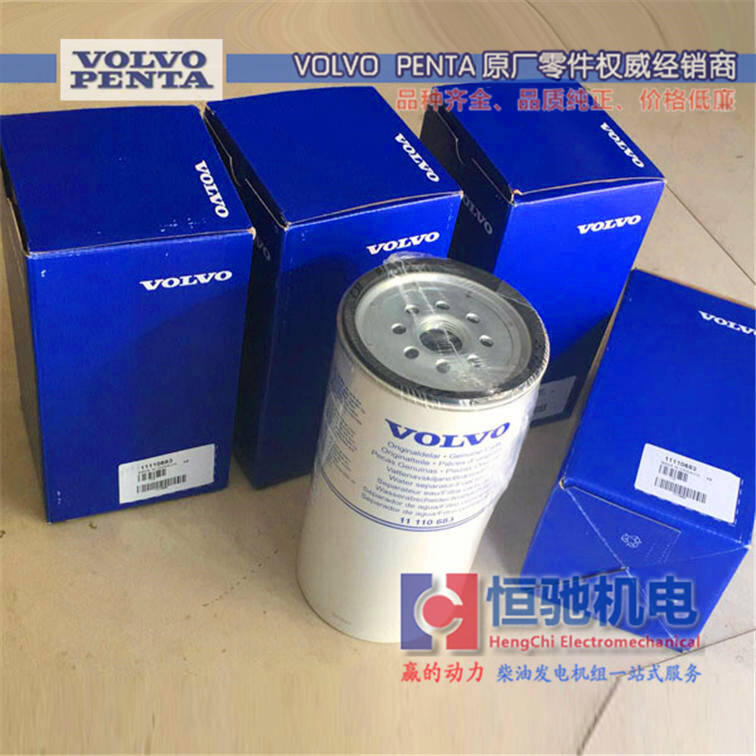 TAD1242GE柴油發(fā)電機組零件|油水分離器