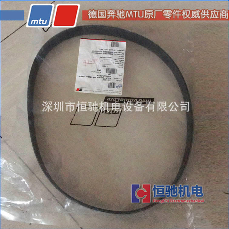 MTU奔馳12V1600G20F風扇皮帶