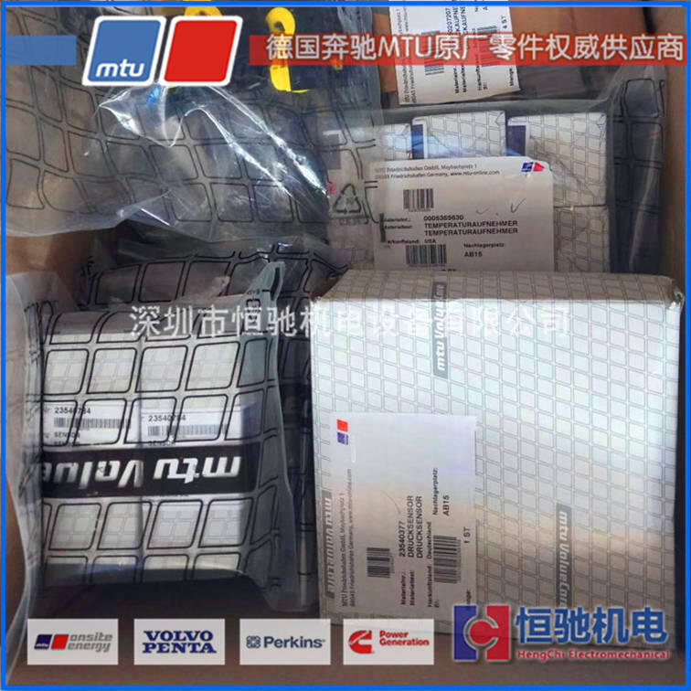 奔馳MTUADEC電腦板12V2000G65