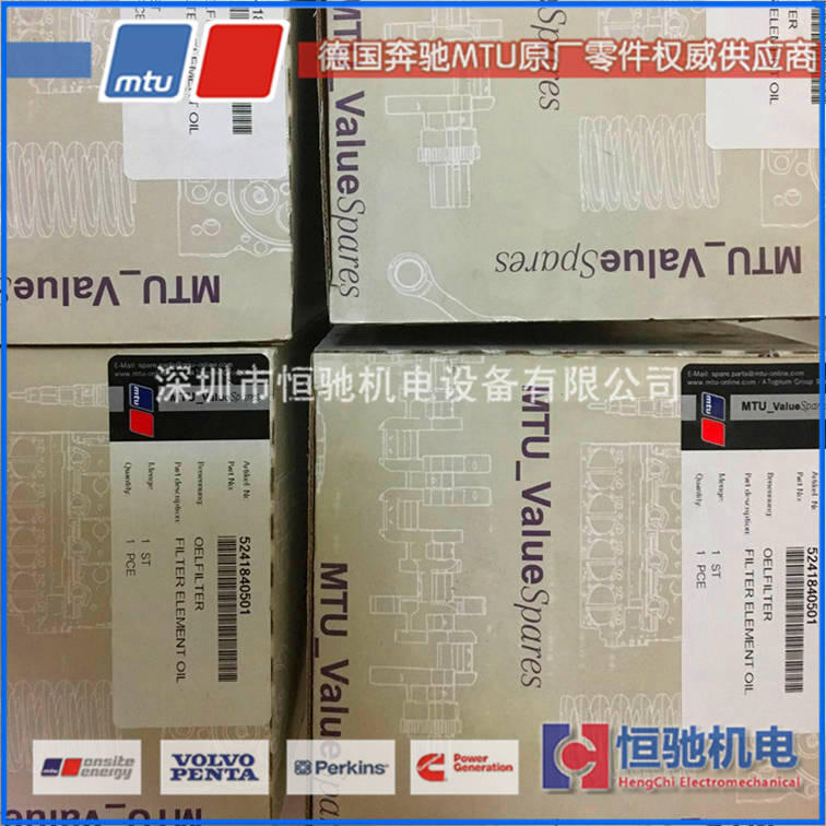 德國MTU18V2000G63柴油發(fā)動機(jī)配件