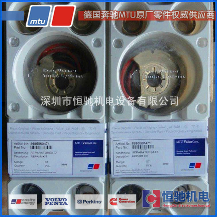 德國(guó)MTU6R1600G10F發(fā)動(dòng)機(jī)配件