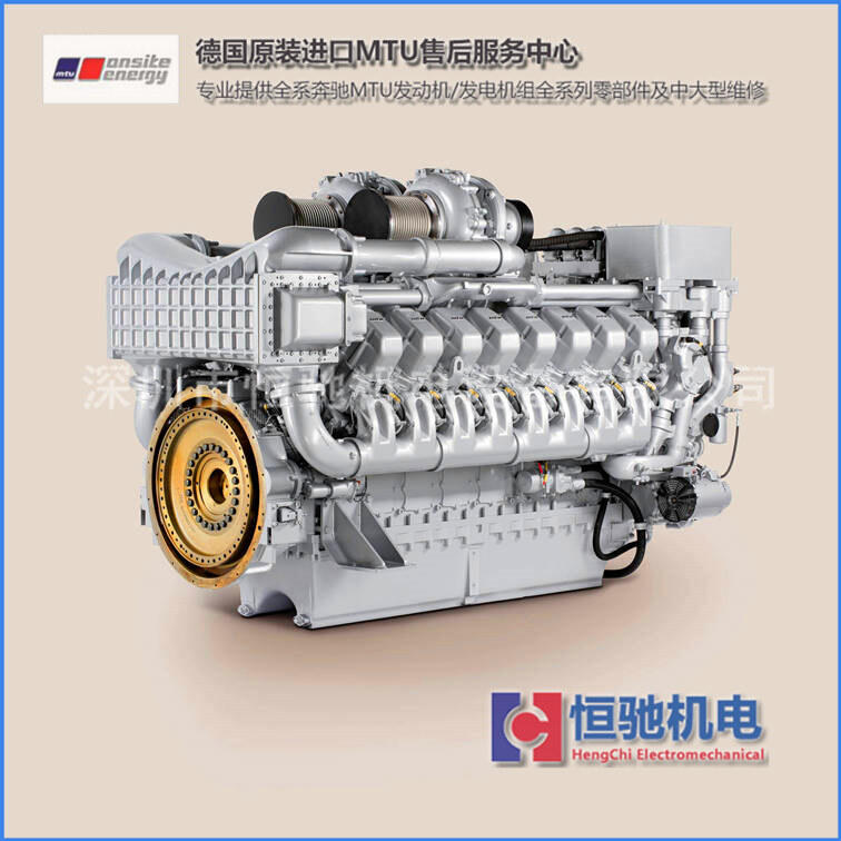 奔馳MTU16V4000G21發(fā)電機濾清器