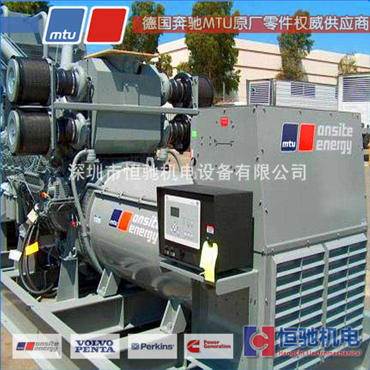 奔馳MTU18V2000G63發(fā)電機(jī)維修配件