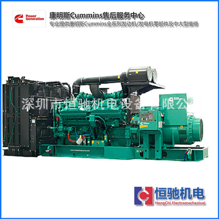 康明斯柴油發(fā)電機組售后服務(wù)|KTA50G3油壓報警開關(guān)