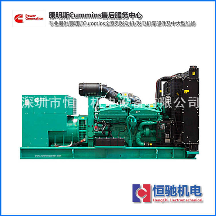 康明斯柴油發(fā)電機(jī)組售后服務(wù)|KTA-50噴油器