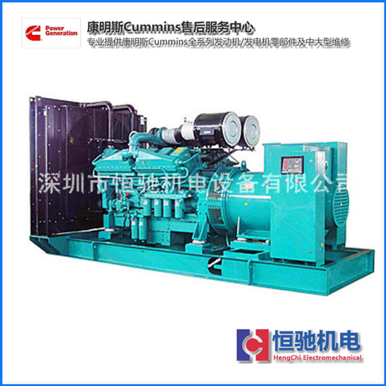 康明斯KTA50G8氣缸蓋總成|發(fā)電機(jī)組維修配件