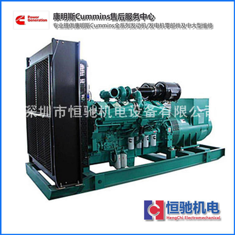 康明斯售后服務(wù)代理經(jīng)銷商|KTA50G3發(fā)電機(jī)皮帶