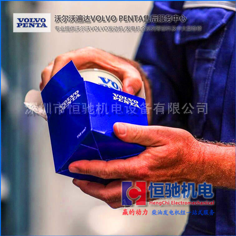 TAD1342GE發(fā)電機(jī)維修服務(wù)中心|水泵總成