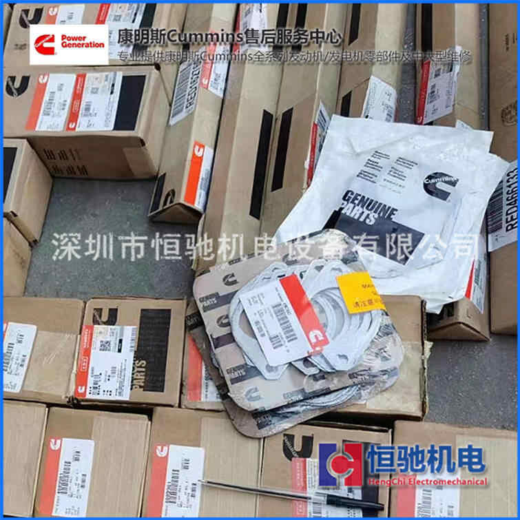 康明斯售后服務代理經(jīng)銷商|KTA50-G9曲軸后油封