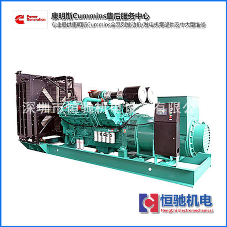 康明斯發(fā)電機(jī)配件服務(wù)中心|KTA-50燃油泵總成