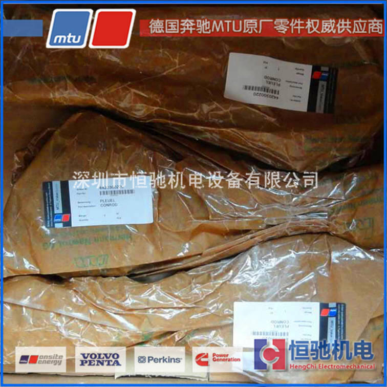 MTU奔馳20V4000G23發(fā)動(dòng)機(jī)大修包