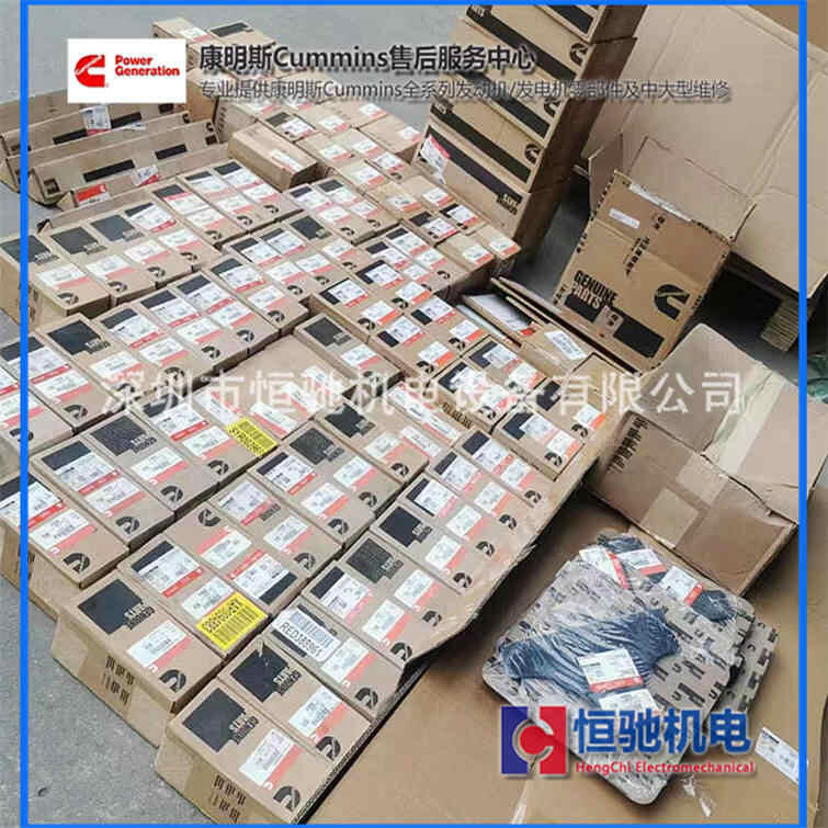 康明斯發(fā)電機(jī)組維修配件|KTA50G8起動(dòng)馬達(dá)