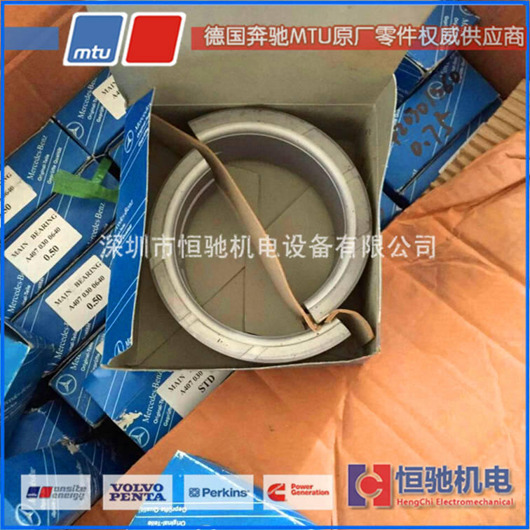 奔馳MTU發(fā)電機(jī)組配件12V1600G20F