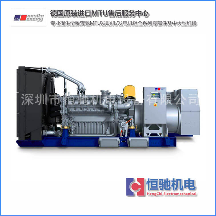 奔馳MTU發(fā)電機(jī)濾芯器12V2000G65