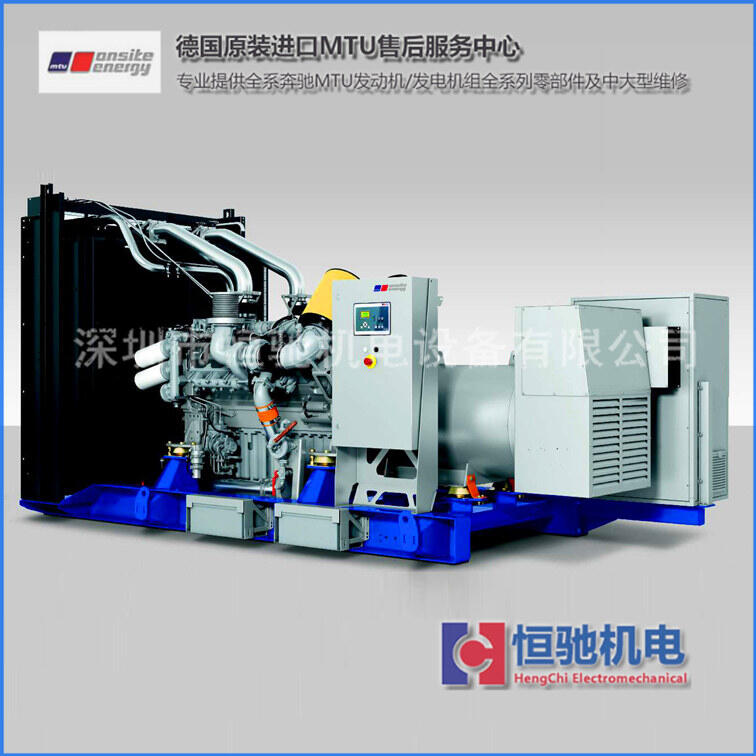 MTU/DDC發(fā)電機濾芯器20V4000G63