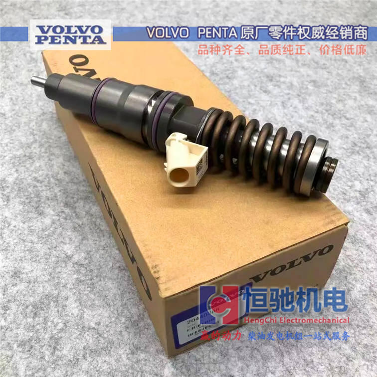 沃爾沃1242維修配件清單|噴油器