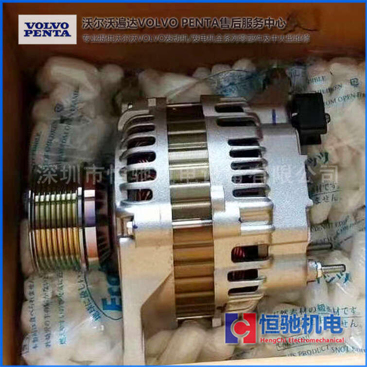 沃爾沃941配件型號(hào)清單|充電發(fā)電機(jī)