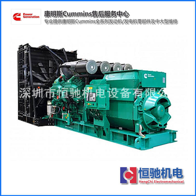康明斯柴油發(fā)電機組售后服務|NT855發(fā)電機皮帶