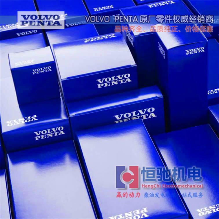沃爾沃1651配件型號清單|缸蓋及墊片