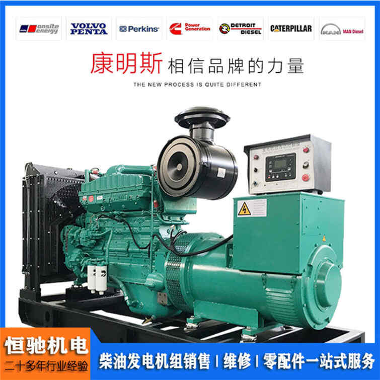 康明斯發(fā)電機(jī)組維修配件|NT855缸套