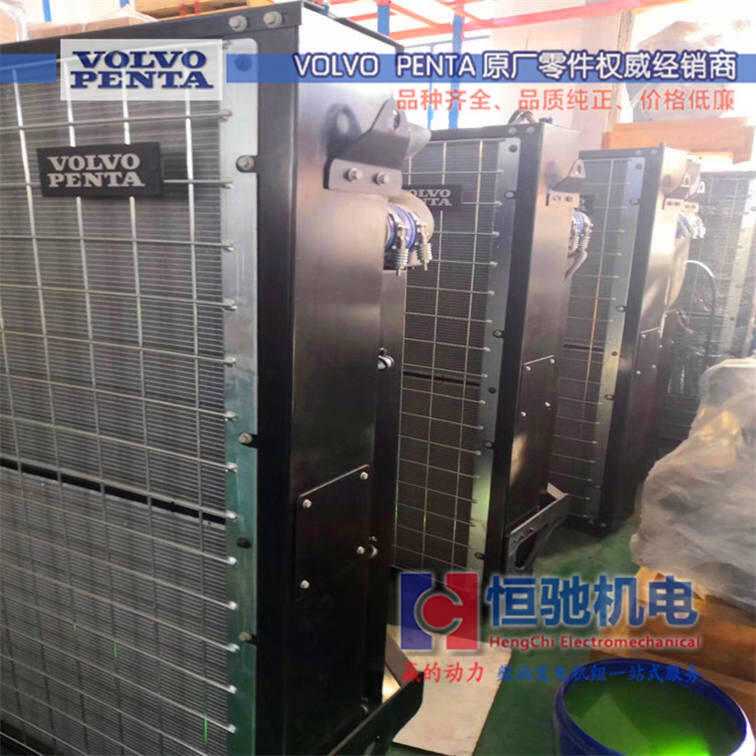 沃爾沃VOLVO水箱散熱器總成|中冷器