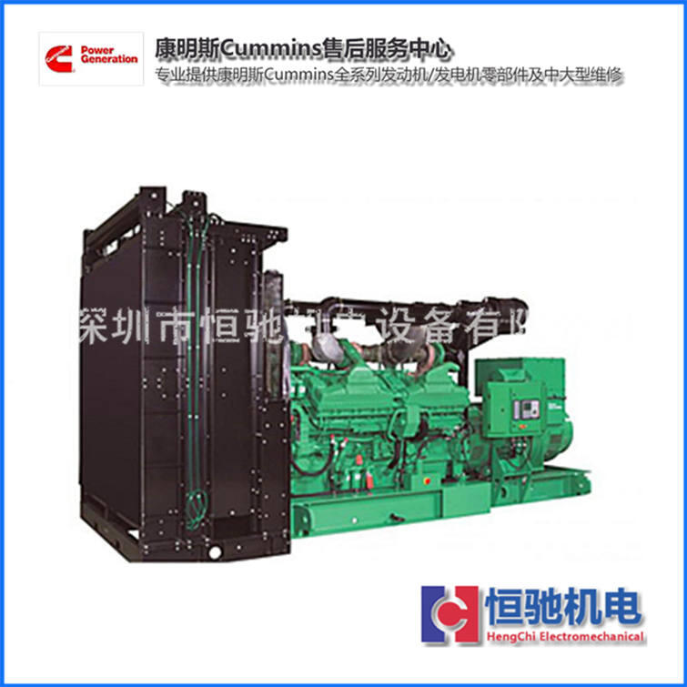 康明斯柴油發(fā)電機(jī)組廠家|KTA50-G8氣缸蓋總成