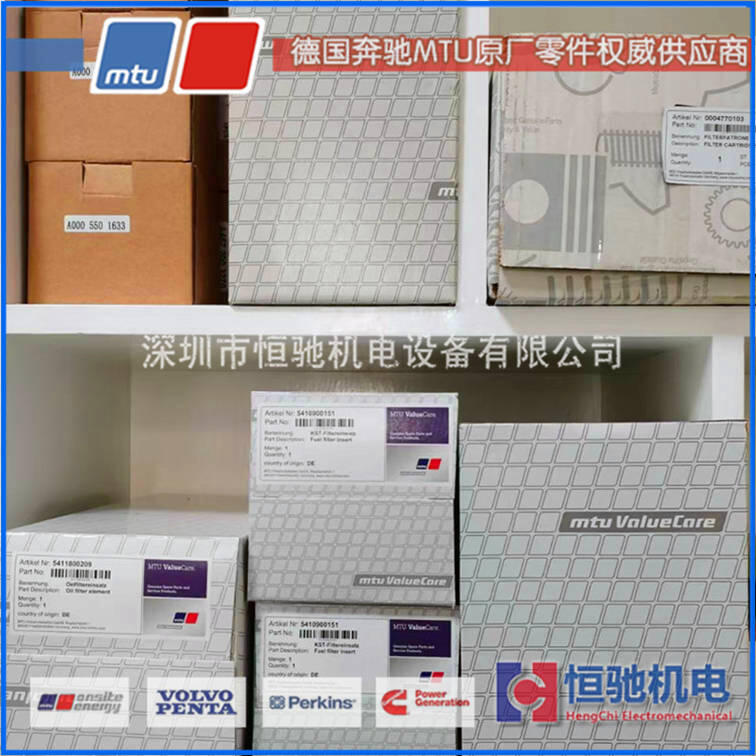 16V2000G25濾芯器|原裝MTU奔馳發(fā)電機組配件