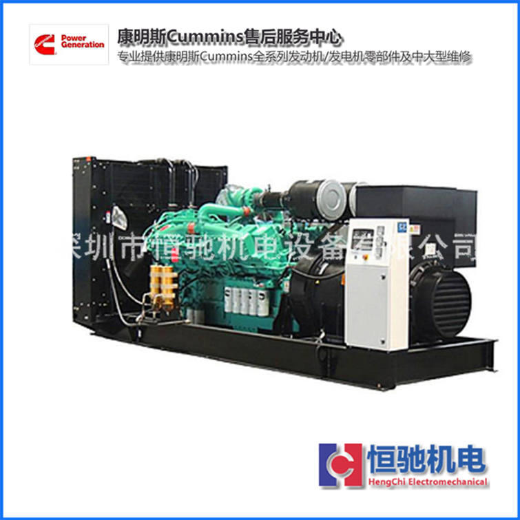 康明斯K38連桿瓦|發(fā)電機(jī)組維修配件