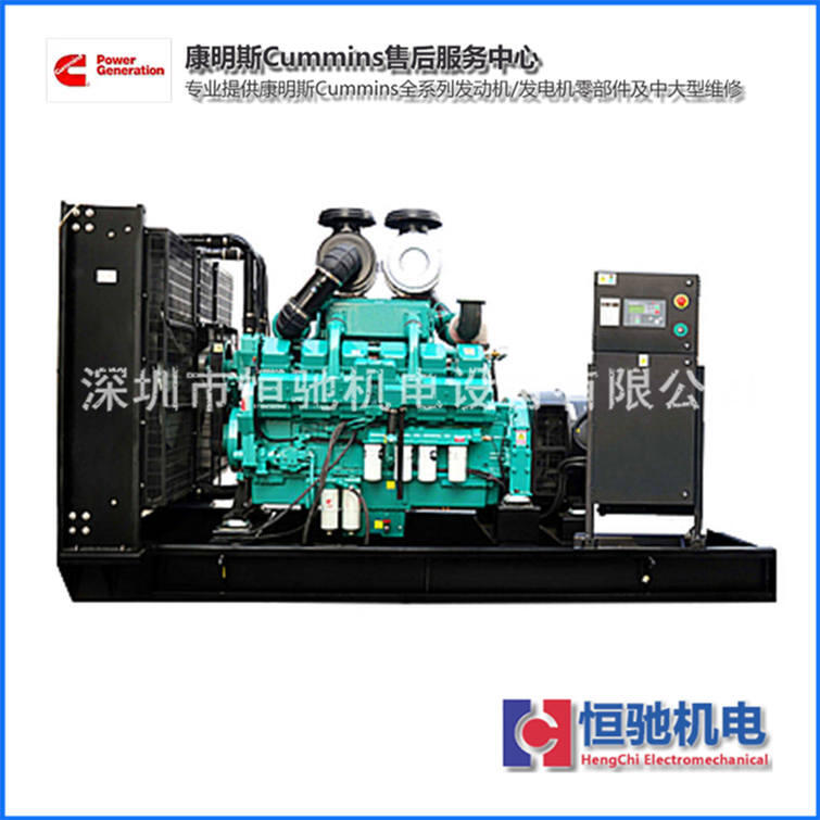 康明斯發(fā)電機(jī)維修保養(yǎng)大修件|KTA19G4水泵