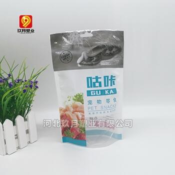 廠家批發(fā)狗糧包裝袋