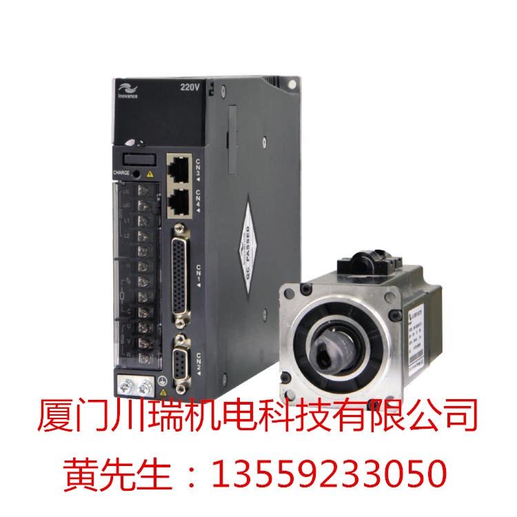 三明匯川伺服電機一級代理，三明匯川總線伺服，三明匯川變頻器伺服電機PLC一級代理