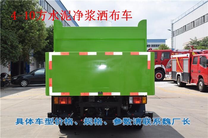 浙江水泥漿噴灑運(yùn)輸車價(jià)格