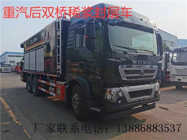 吉林長(zhǎng)春市8噸小型撒油車(chē)供應(yīng)