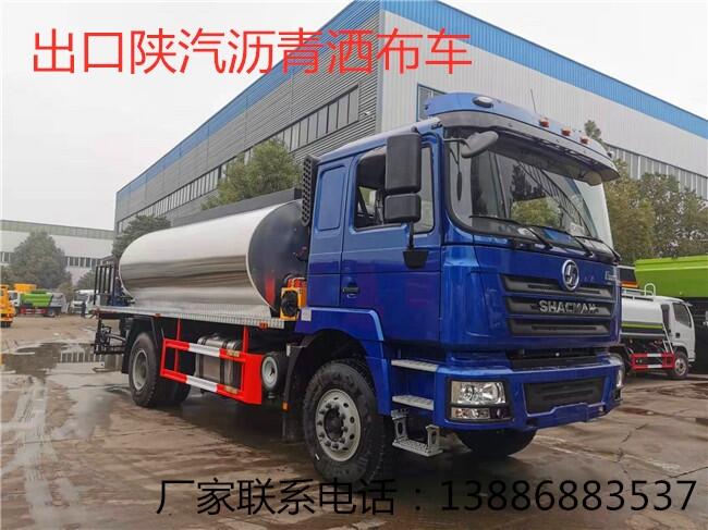 陜西延安市5噸東風瀝青灑油車供應(yīng)