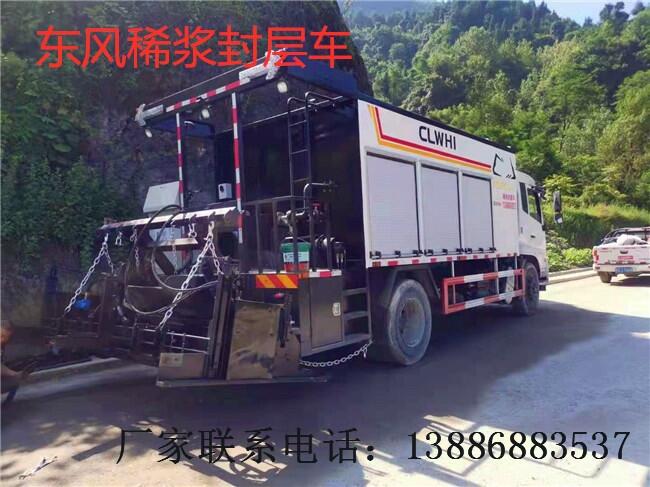 河北唐山市瀝青灑布車2022已更新(今天/更新)9秒已更新