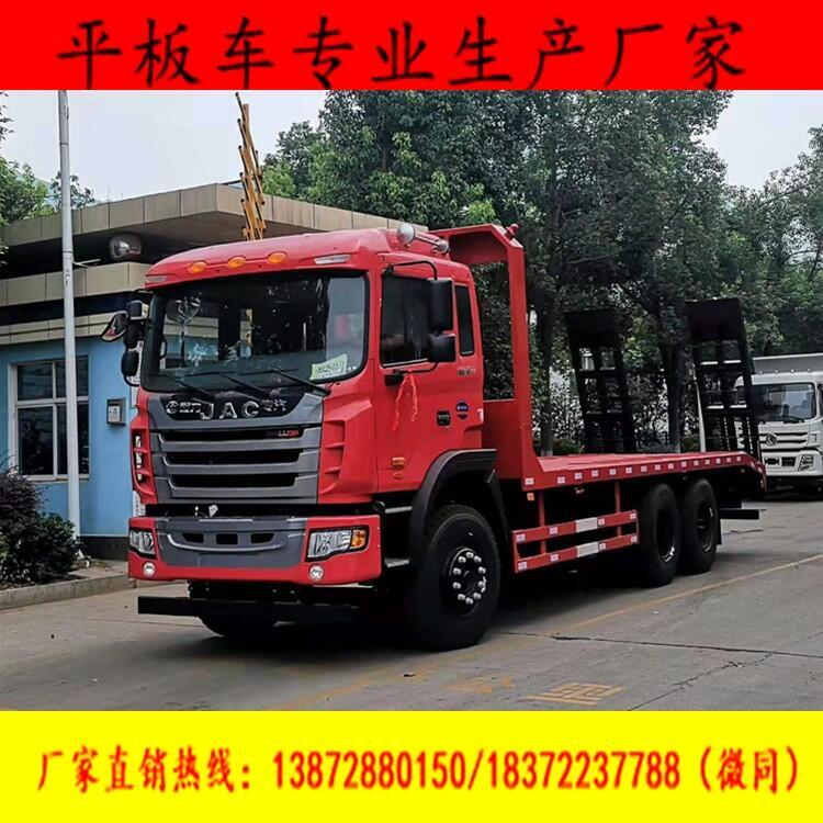 齊齊哈爾東風(fēng)5.8米板長(zhǎng)挖掘運(yùn)輸車訂車熱線