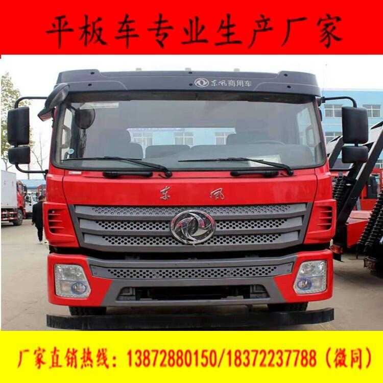 林芝地區(qū)東風玉柴170馬力發(fā)動機挖掘運輸車廠家現車