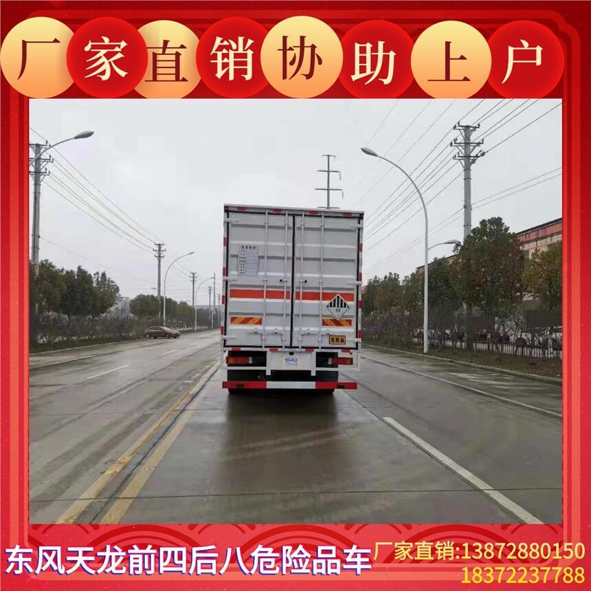 日照市新款國六9米6平板式危險品車什么價位_五十鈴乙醇危貨車