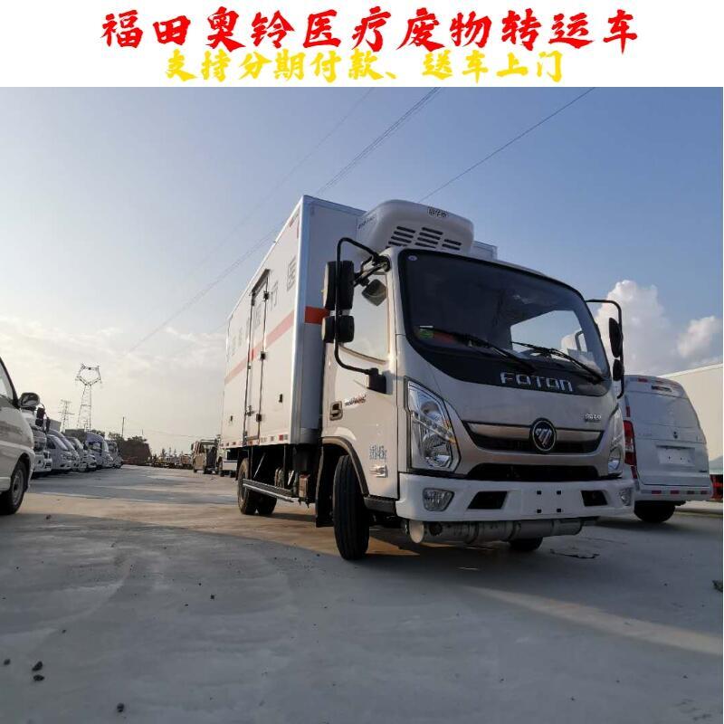 呼倫貝爾市國(guó)六新規(guī)9米6平板式危險(xiǎn)品車銷售點(diǎn)銷售價(jià)格_煤氣瓶專用運(yùn)輸車