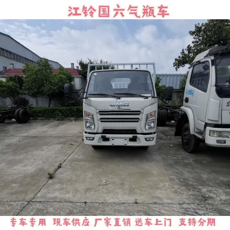 莆田市國六新規(guī)9米6平板式危險(xiǎn)品車銷售點(diǎn)銷售價(jià)格_小型甲醇專用危險(xiǎn)品車