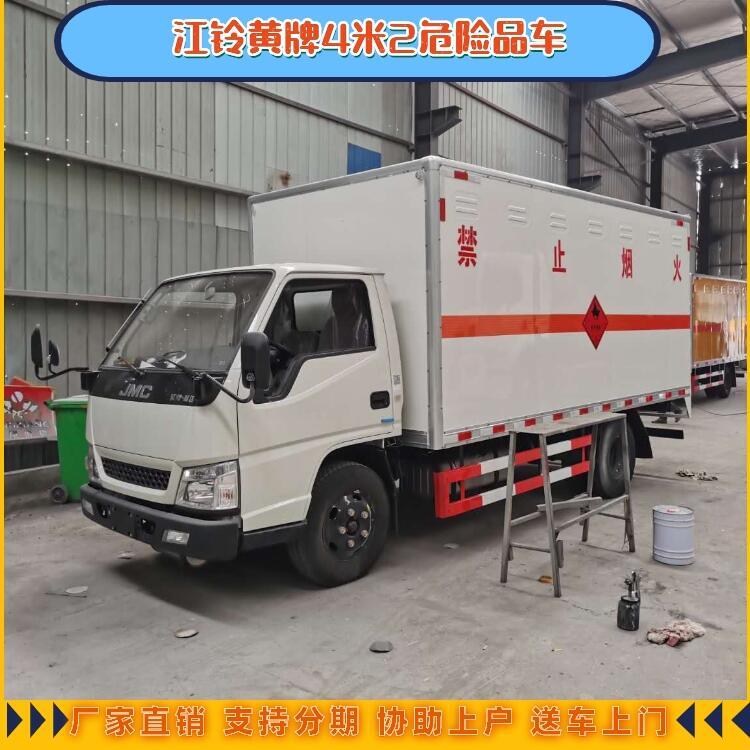 湖州市廠家直銷7米8帶翼展式危廂車銷售代理點(diǎn)_天錦欄板危險(xiǎn)品車