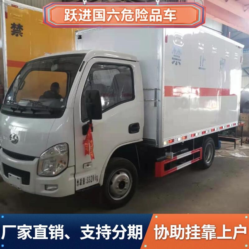 臨夏回族自治州2020年新款4米2五十鈴氣鋼瓶運輸車價格咨詢_燃氣鋼瓶運輸車