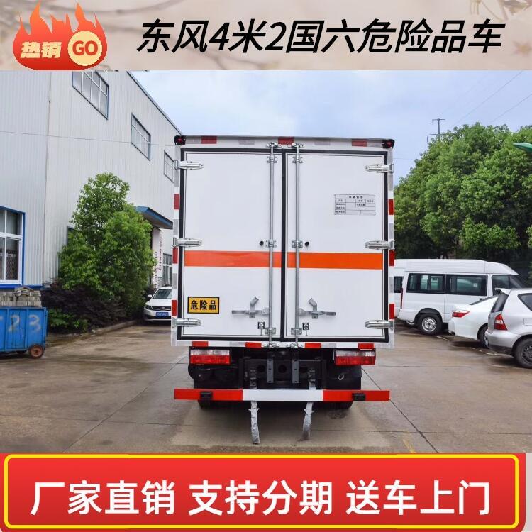 廣元市2020年新款乙炔醫(yī)用氧專(zhuān)用運(yùn)輸車(chē)網(wǎng)點(diǎn)銷(xiāo)售_3米2液化氣瓶運(yùn)輸車(chē)