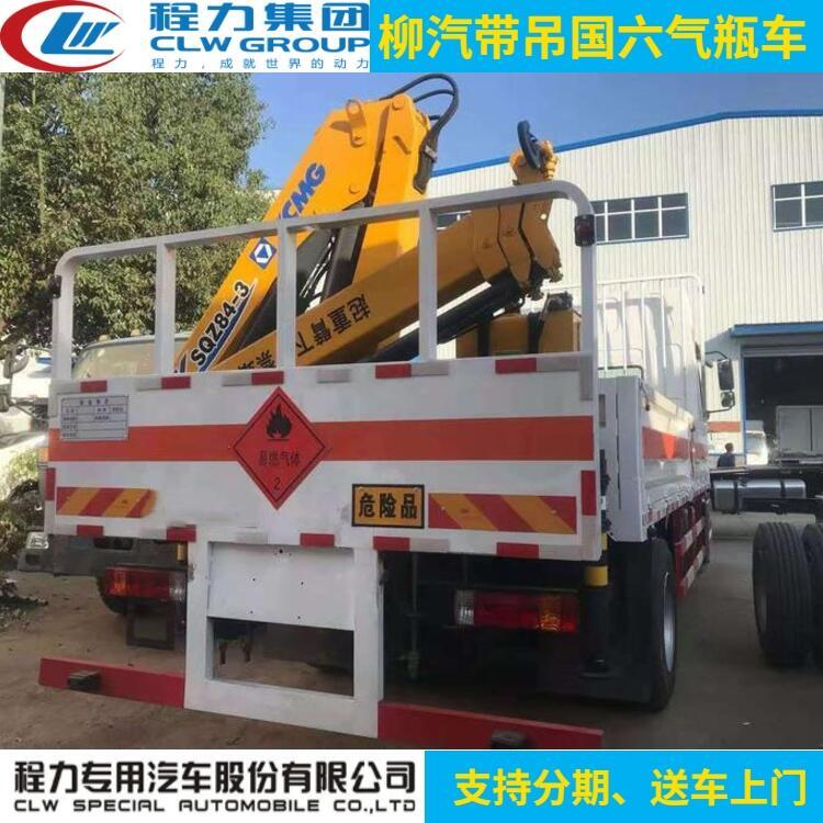 呼倫貝爾市國六新規(guī)7米8帶翼展式危廂車價格參數(shù)_江鈴?；愤\輸車