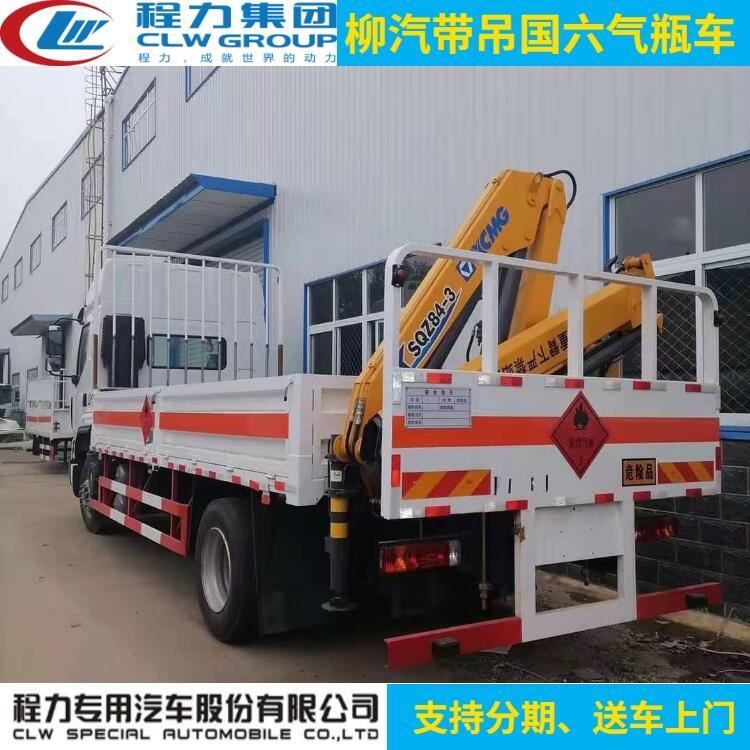 達州市國六新規(guī)東風(fēng)途逸柴油版危運車官方售價_國六標(biāo)準(zhǔn)危險品貨車