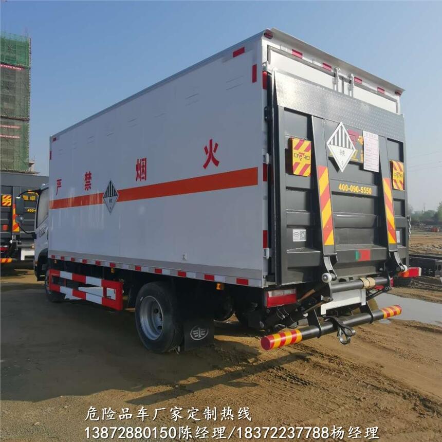 山南地區(qū)2020年新款解放龍V新款7米7危險(xiǎn)品車掛靠上戶_東風(fēng)液化氣罐危險(xiǎn)品廂式運(yùn)輸車