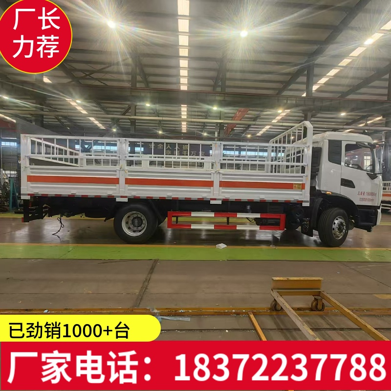 工業(yè)氣瓶杜瓦瓶液化氣瓶城區(qū)配送瓶裝危險品車大量現(xiàn)車可選